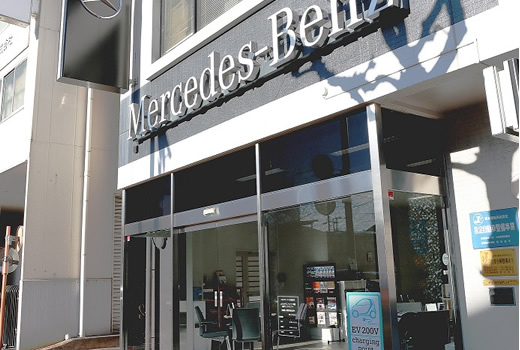 豊島サービスセンター