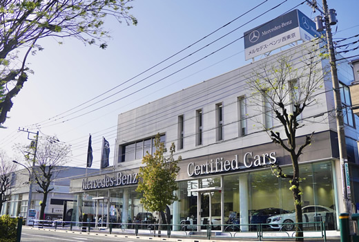 メルセデス・ベンツ西東京<br />
サーティファイドカーセンター 